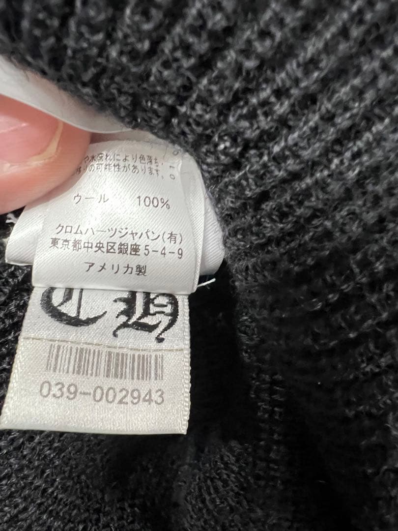 クロムハーツニット帽　(国内正規品、レシート有り、試着のみ)最安値