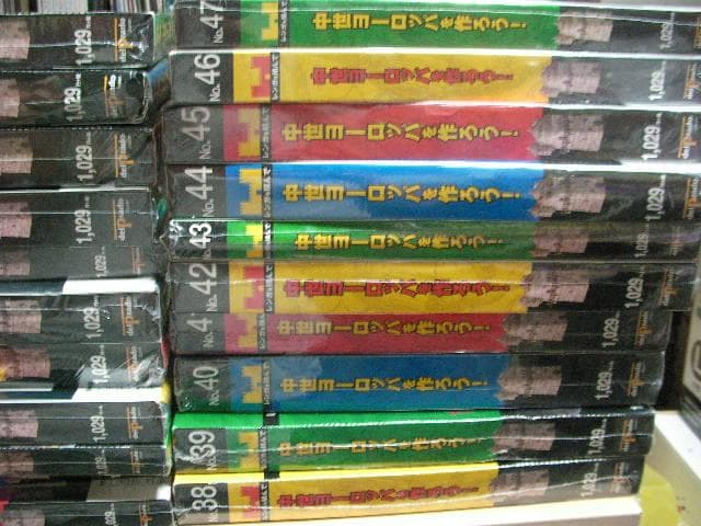 未開封品　中世ヨーロッパを作ろう　No.8～98　91冊まとめ売り　※非全巻