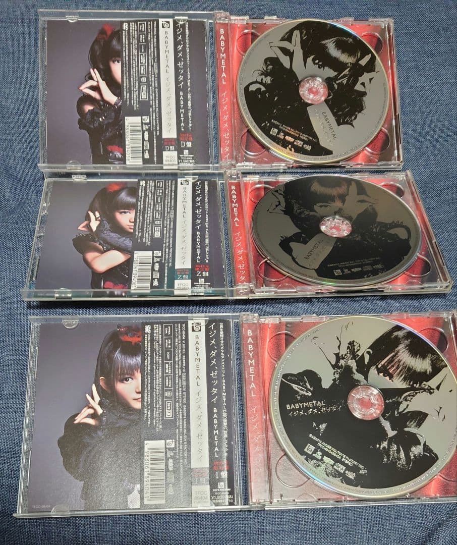 BABYL　イジメ,ダメ,ゼッタイ　I\\"D\\"Z盤 CD DVD