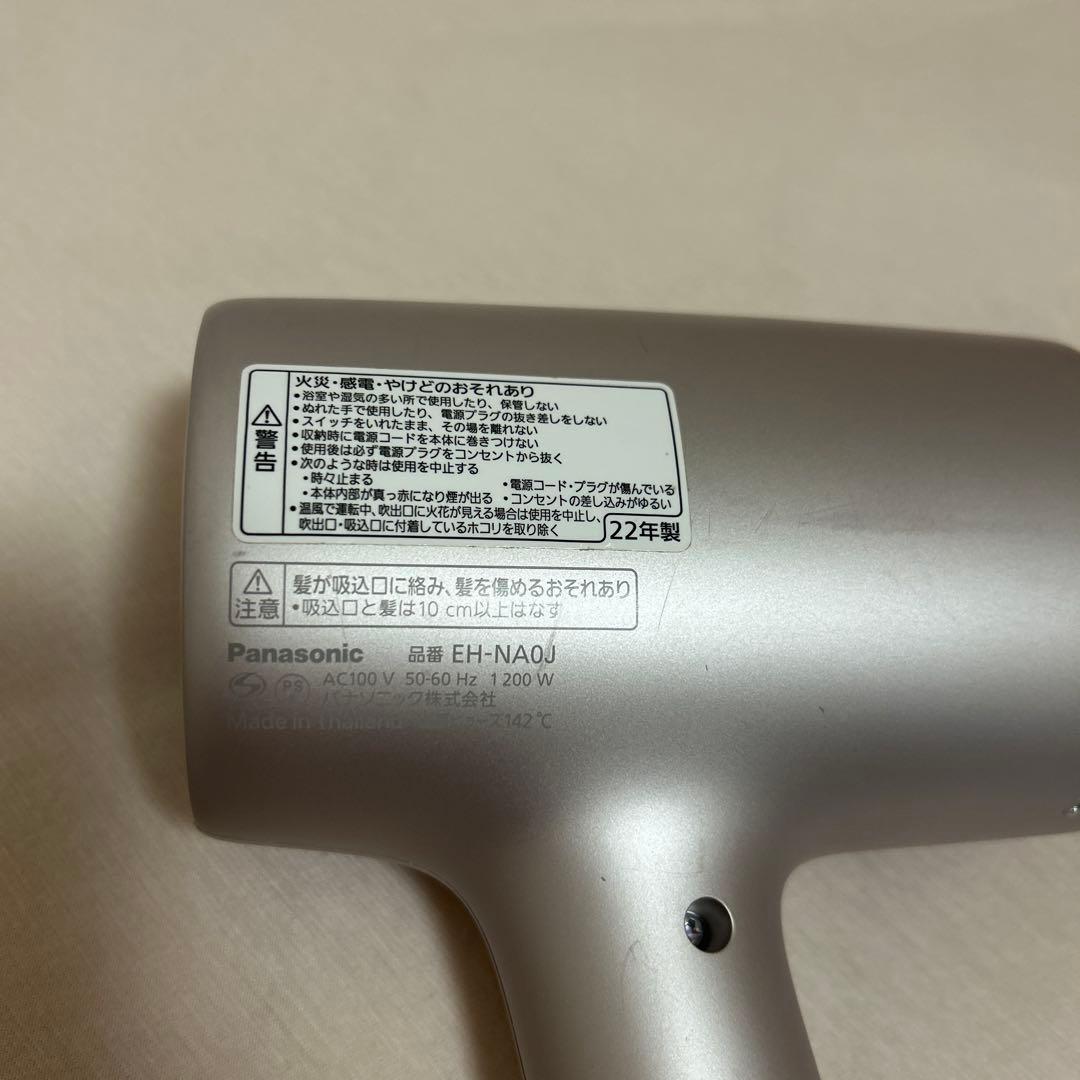 【ジャンク品】Panasonic ナノケア ヘアドライヤー EH-NA0J