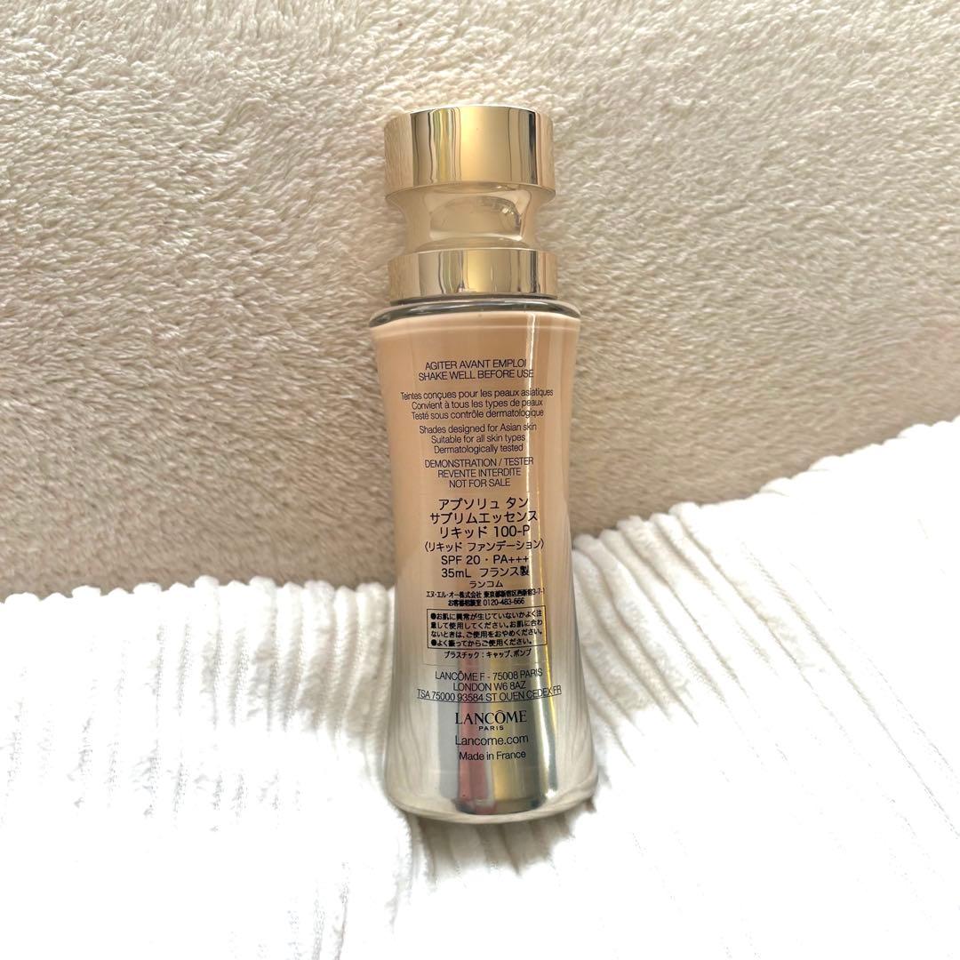 LANCOME アプソリュ タン サブリムエッセンス リキッド 100-p