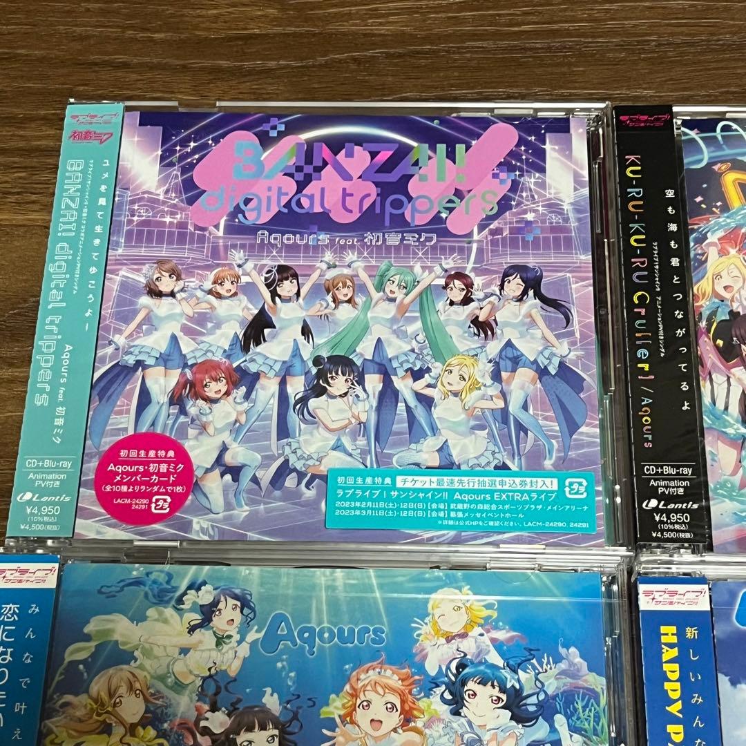 ラブライブサンシャイン Aqours CD+Blk-ray セット