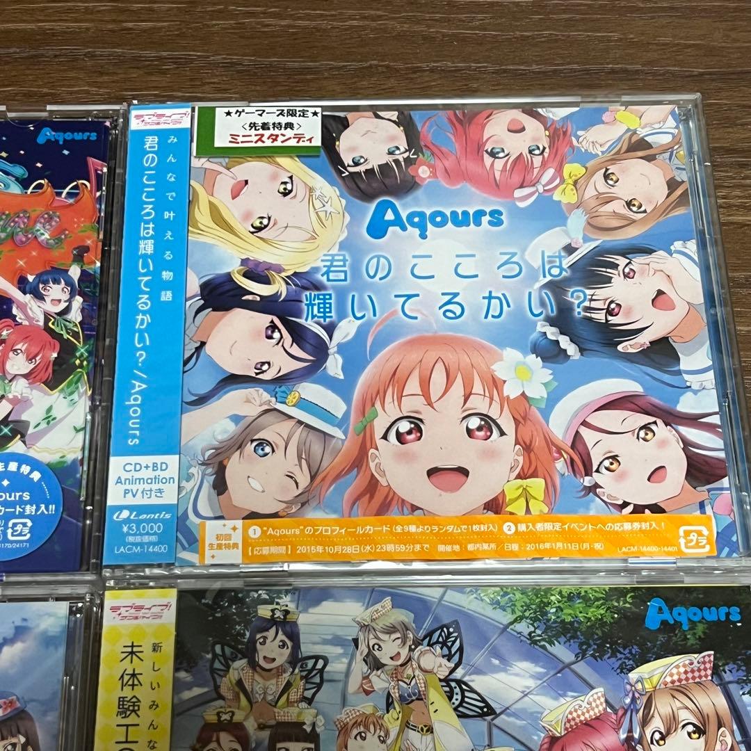 ラブライブサンシャイン Aqours CD+Blk-ray セット
