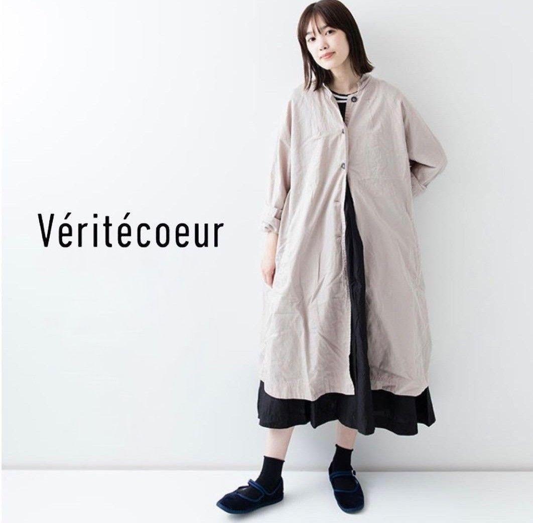 veritecoeur（ヴェリテクール）アローコート