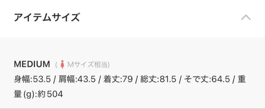 jouetie リボンスリーブジャケットミニワンピース　グレー