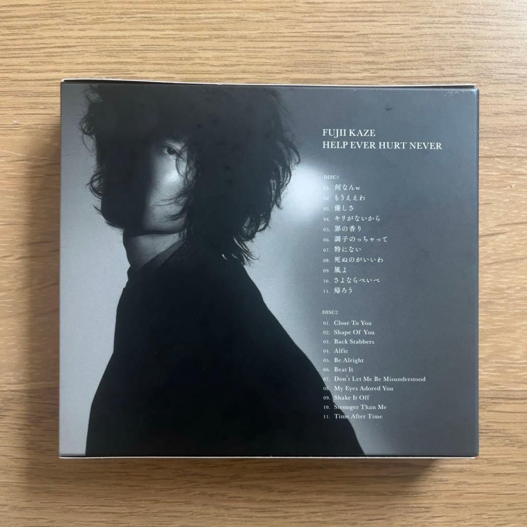 【初回盤/2CD】HELP EVER HURT NEVER 藤井風