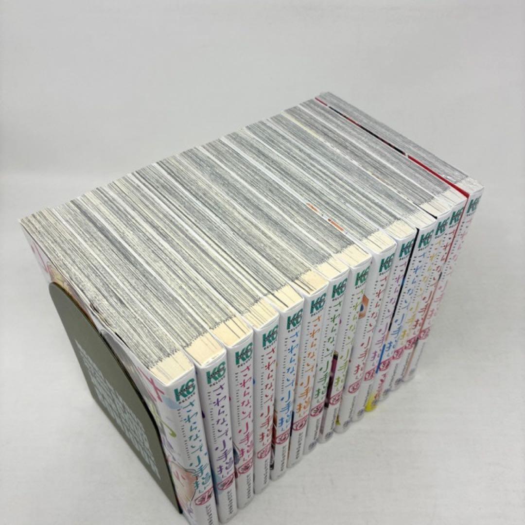 さわらないで小手指くん　1〜14巻セット　シンジョウタクヤ　KC コミック　全巻