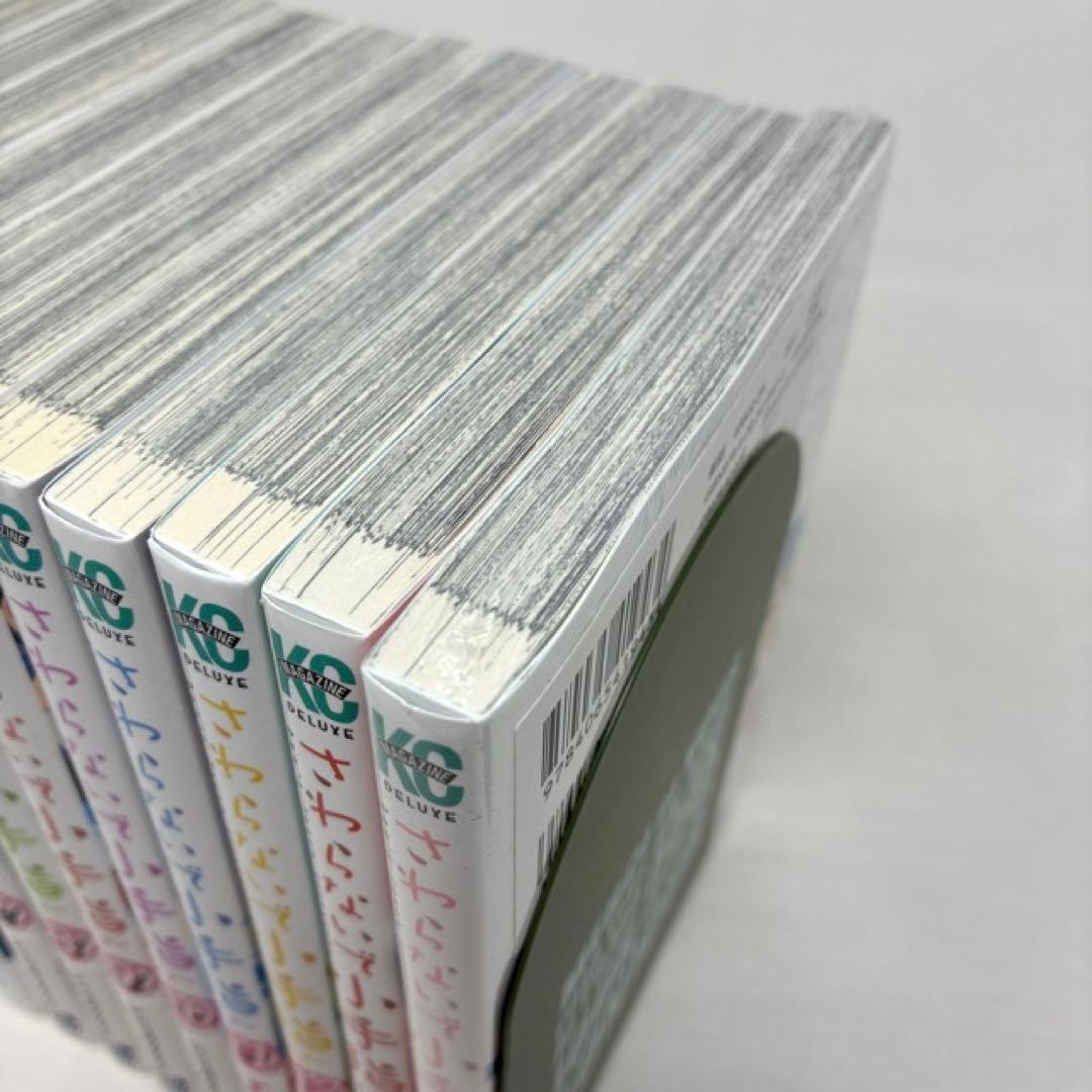 さわらないで小手指くん　1〜14巻セット　シンジョウタクヤ　KC コミック　全巻