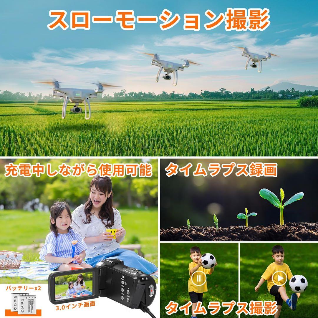 4Kビデオカメラ 8000万画素 IRナイトビジョン