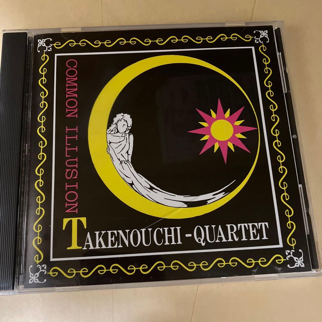 共同幻想 / たけのうちカルテット　CD
