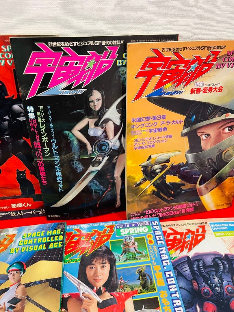1970-1980年代　仮面ライダー　ウルトラマン　ヒーロー関連本　おまとめ大量