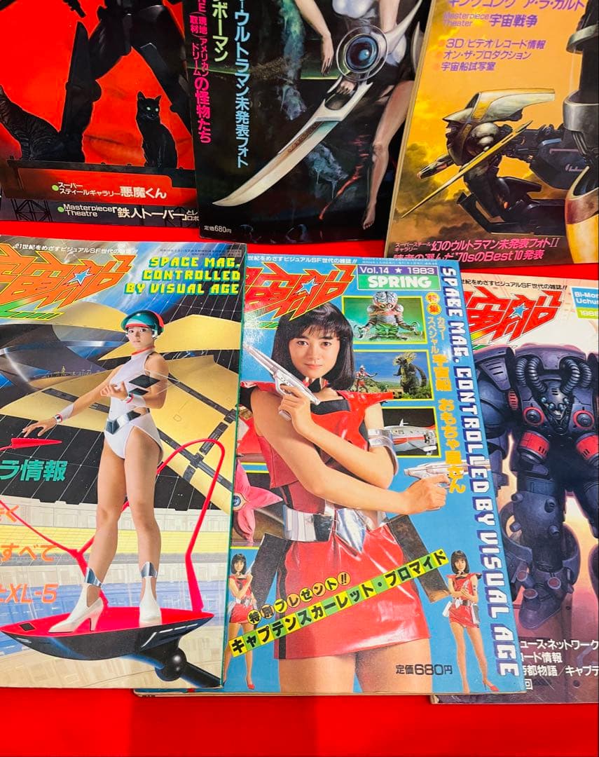 1970-1980年代　仮面ライダー　ウルトラマン　ヒーロー関連本　おまとめ大量