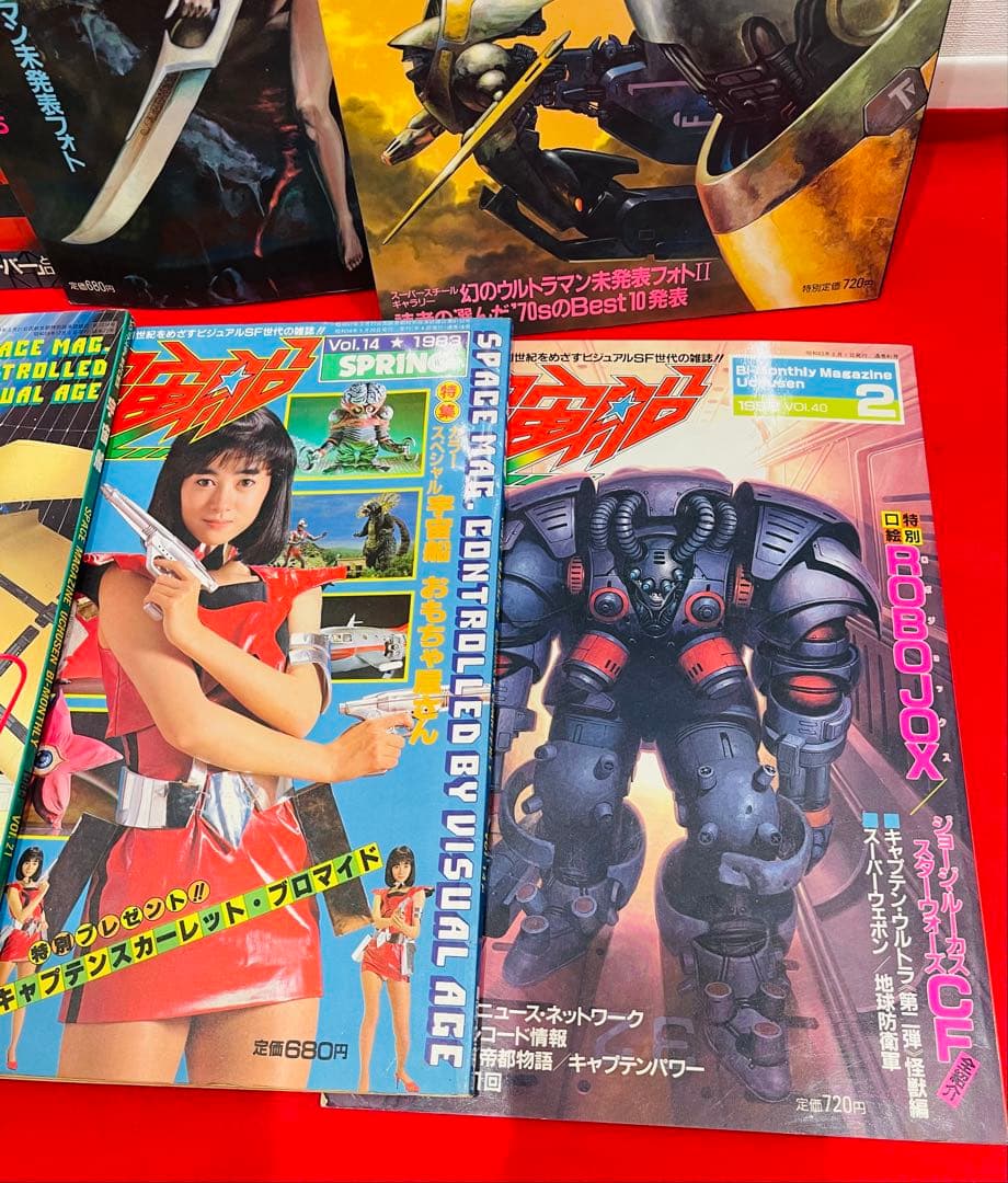 1970-1980年代　仮面ライダー　ウルトラマン　ヒーロー関連本　おまとめ大量
