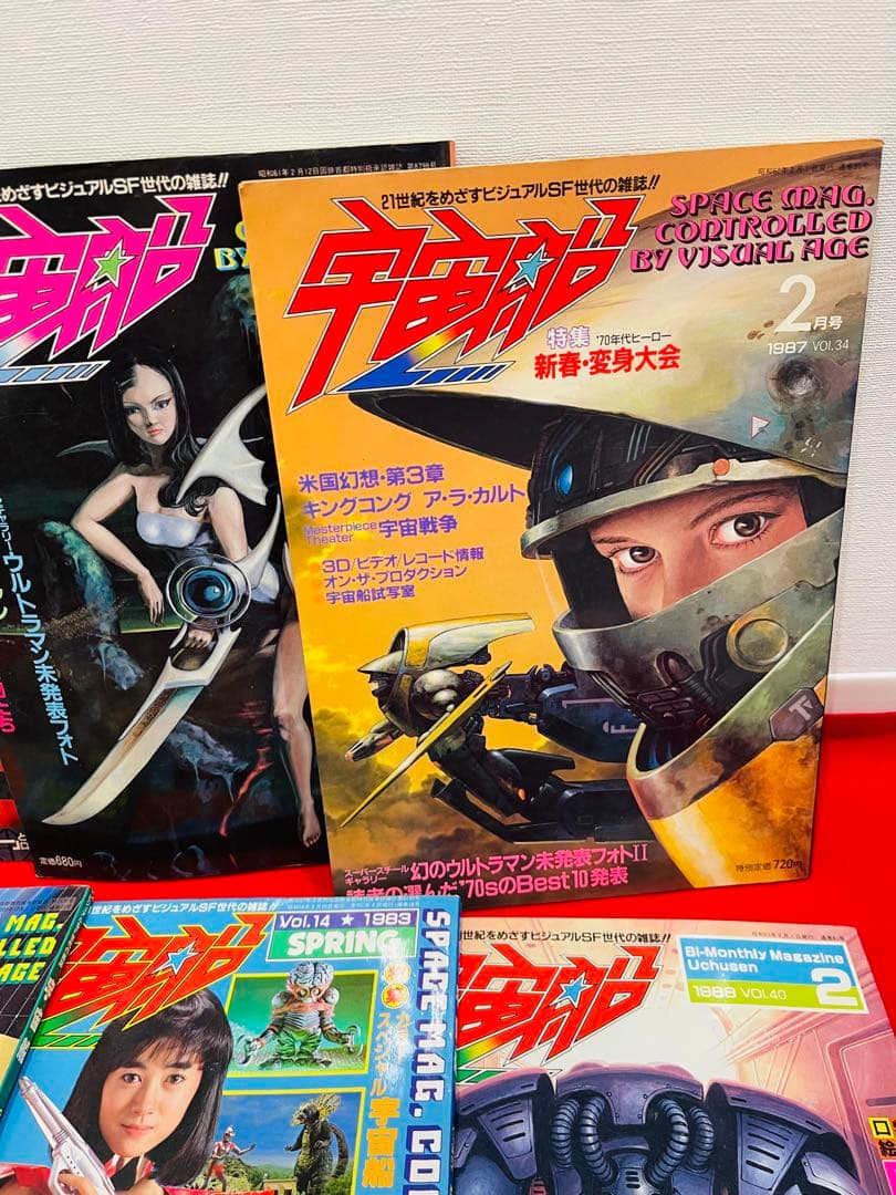 1970-1980年代　仮面ライダー　ウルトラマン　ヒーロー関連本　おまとめ大量