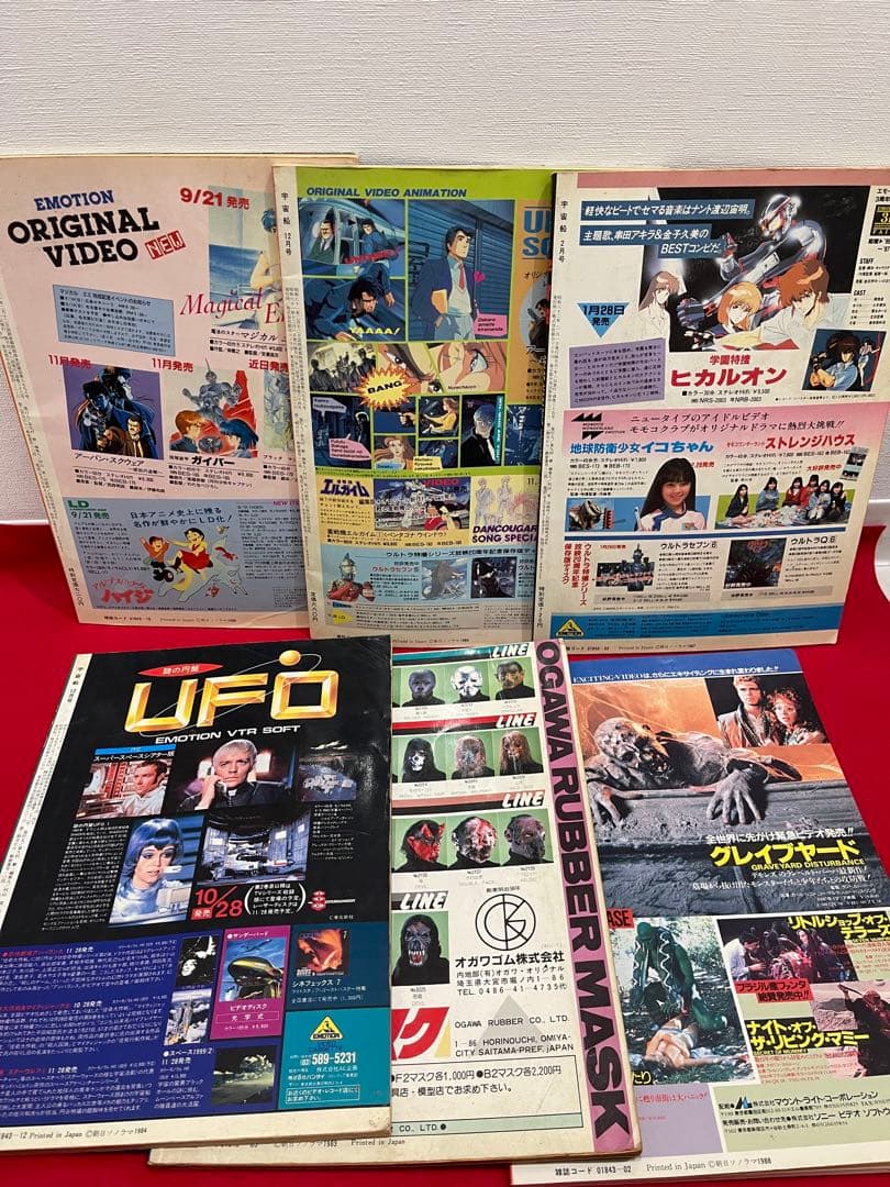 1970-1980年代　仮面ライダー　ウルトラマン　ヒーロー関連本　おまとめ大量