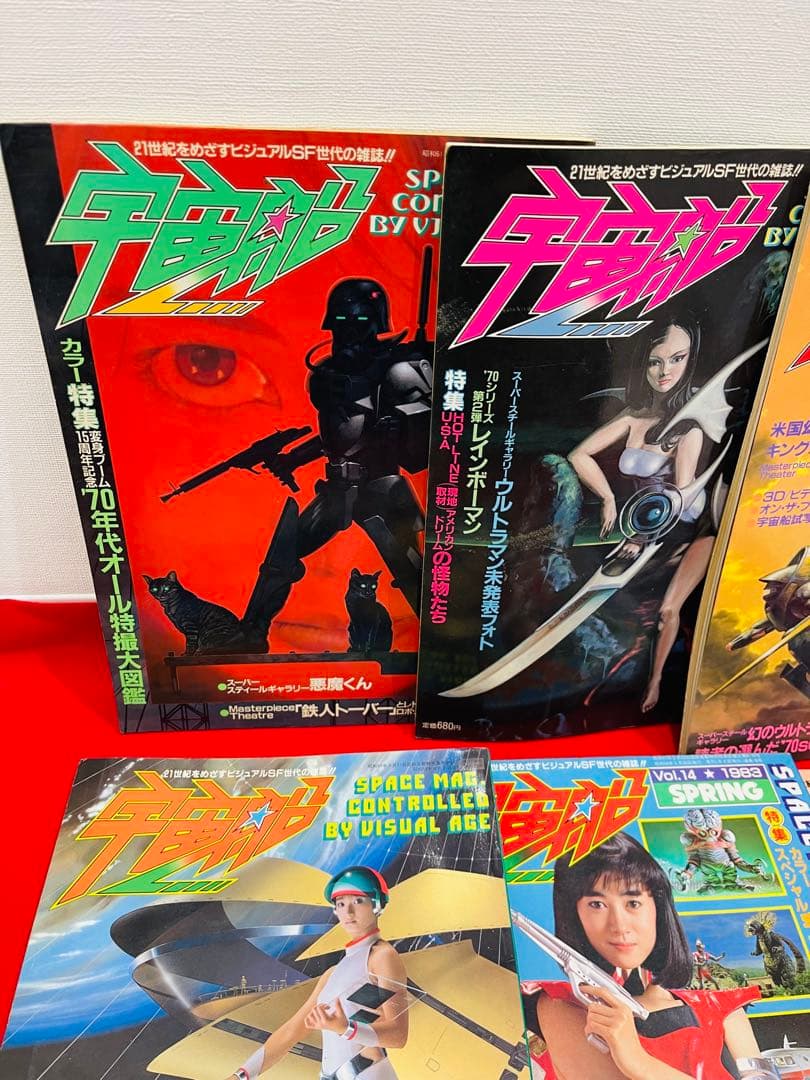 1970-1980年代　仮面ライダー　ウルトラマン　ヒーロー関連本　おまとめ大量
