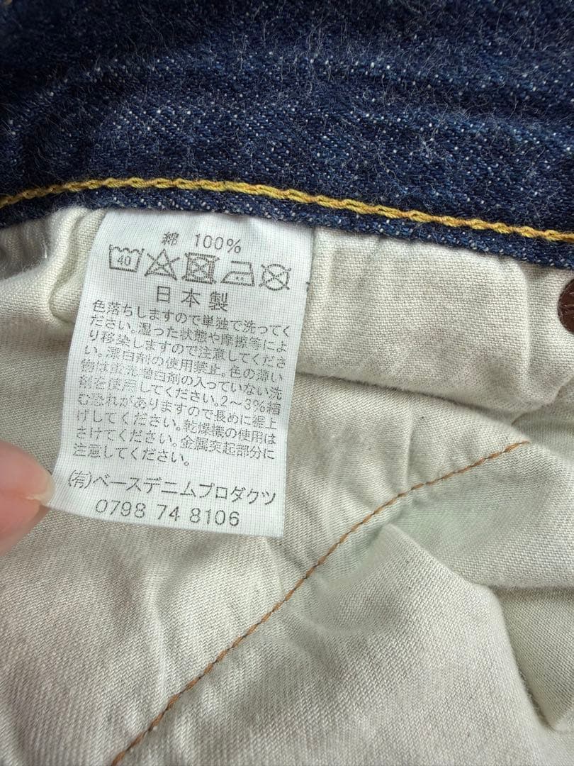orslow オアスロウ 701ZBB ビームスボーイ別注モンローパンツMサイズ