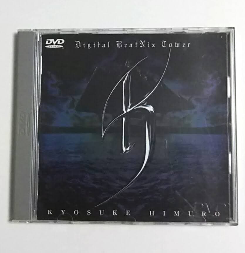 ★氷室京介 Digital BeatNix Tower☆DVD☆Boowy
