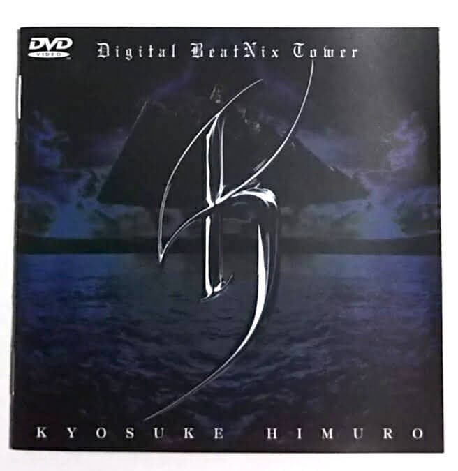★氷室京介 Digital BeatNix Tower☆DVD☆Boowy