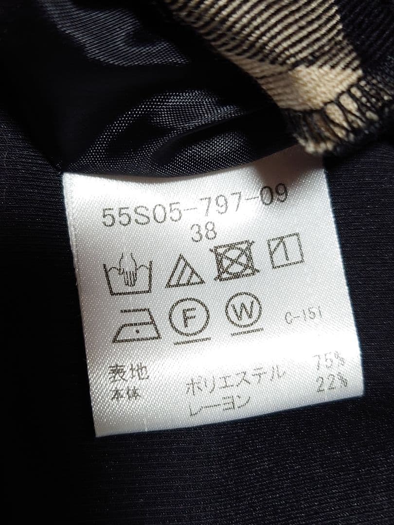 ブルーレーベル　スカート黑