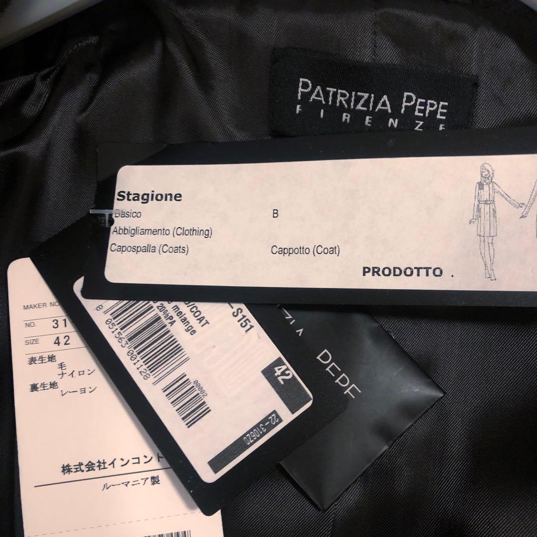 再値下げ　新品　PATRIZIA PEPEパトリツィアぺぺ　コート　8万