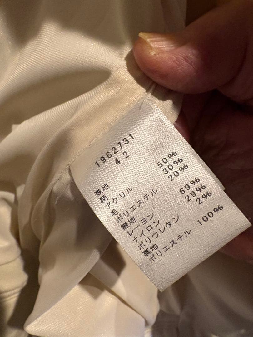 コンドウエイコ・ホワイト テーラードジャケット ファー風　ラストお値下げ