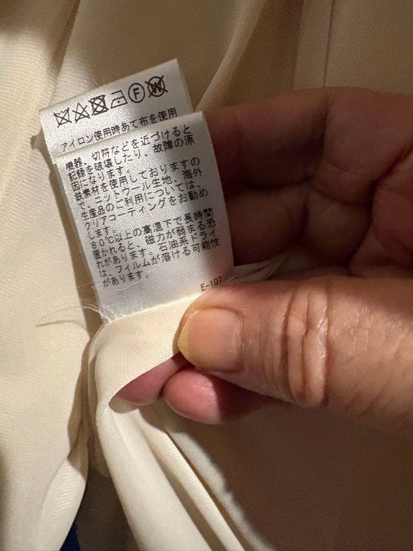 コンドウエイコ・ホワイト テーラードジャケット ファー風　ラストお値下げ