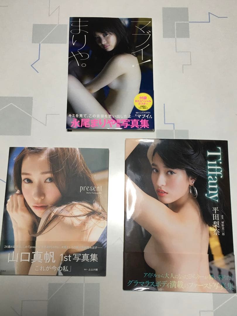 写真集7冊セット 付録& 帯付き