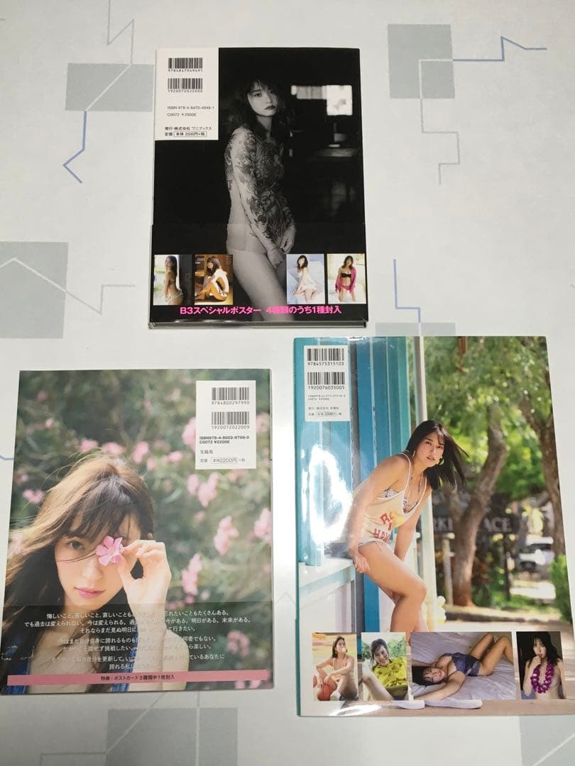 写真集7冊セット 付録& 帯付き