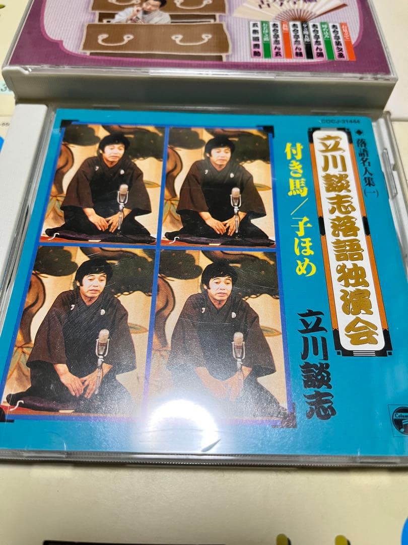 桂枝雀落語大全、立川談志、古今亭志ん輔ほか　CD14枚