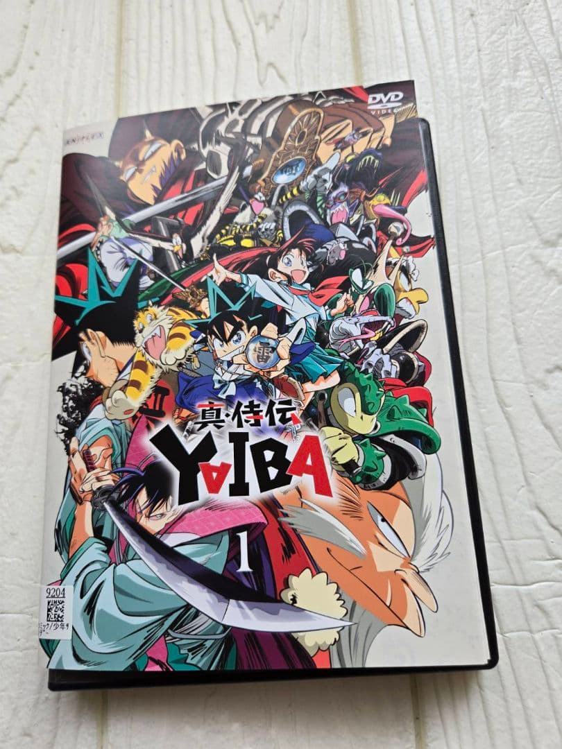真・侍伝YAIBA DVD　レンタル　全巻セット