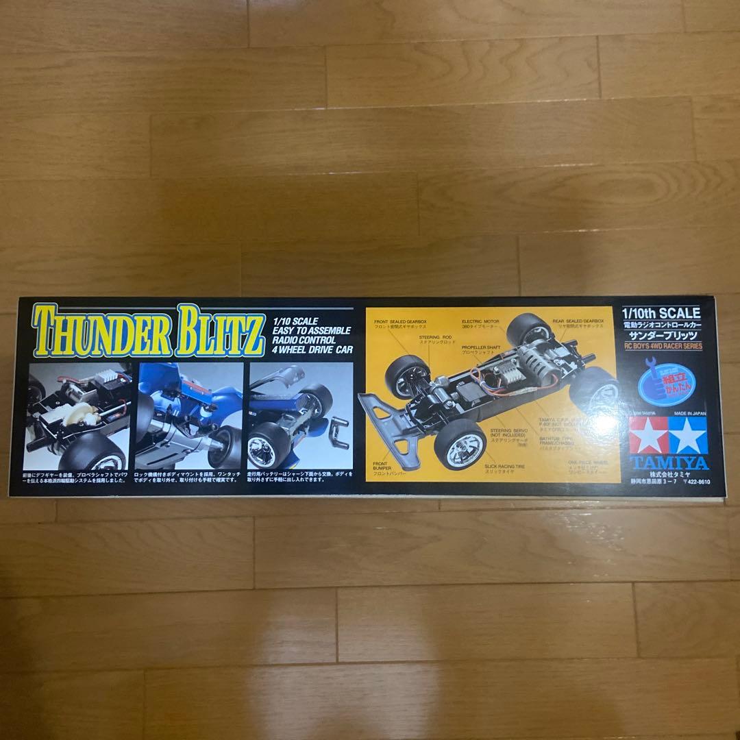 TAMIYA THUNDER BLITZ 1/10 RCカー