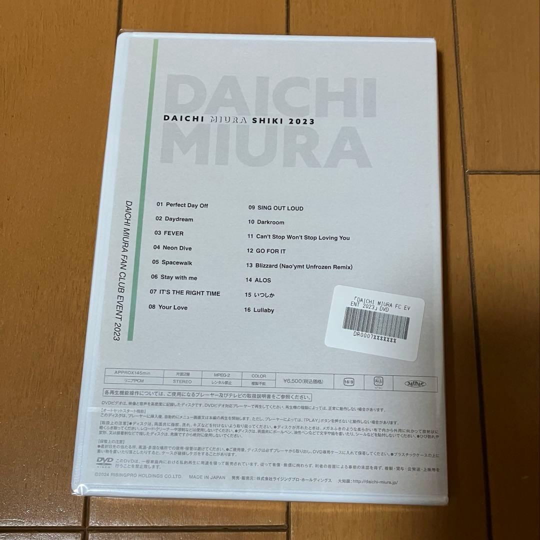 新品 三浦大知 FAN CLUB EVENT 2023 DVD