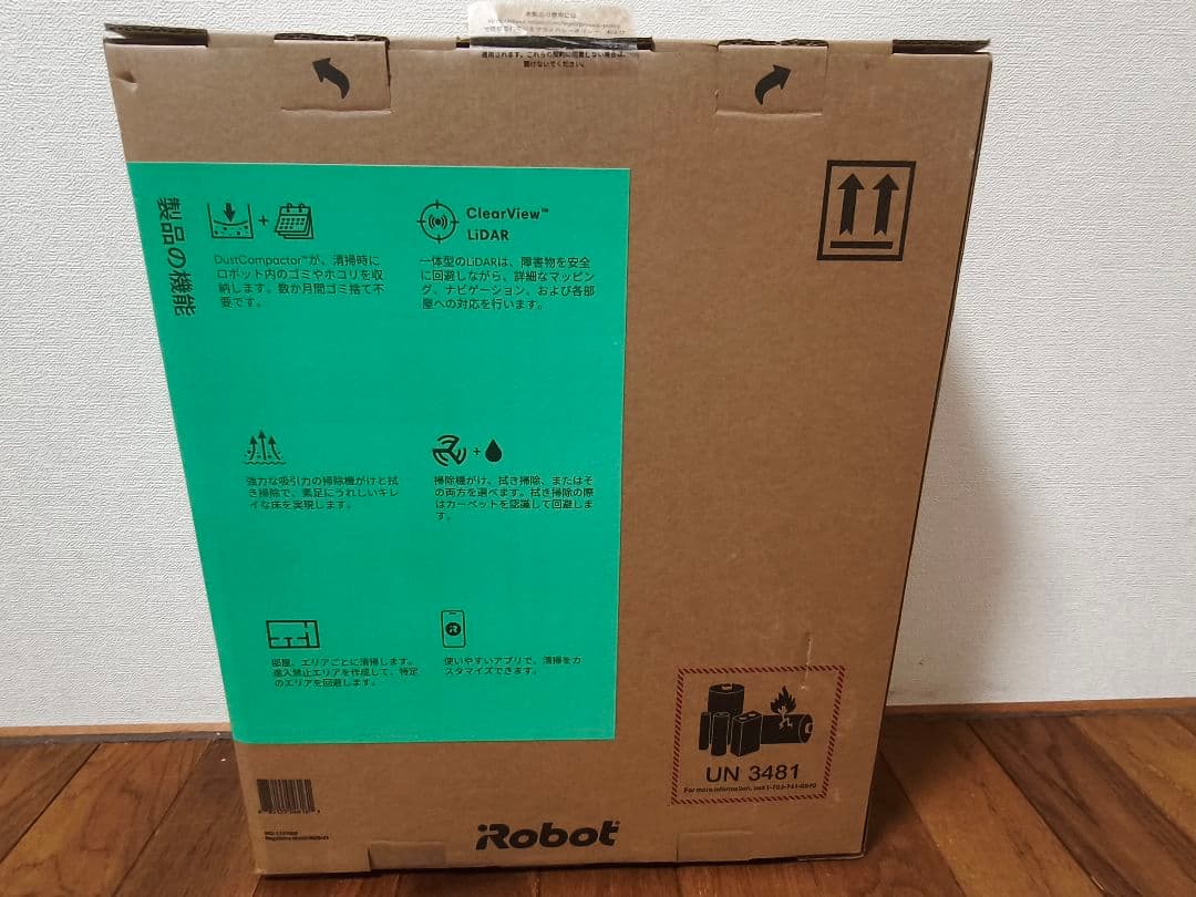【未使用品】ルンバ Roomba 205 DustCompactorブラック
