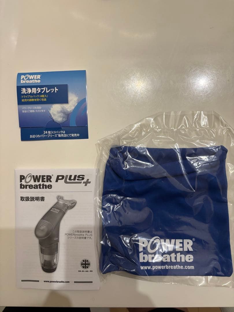 POWER breathe PLUS パワーブリーズ　赤