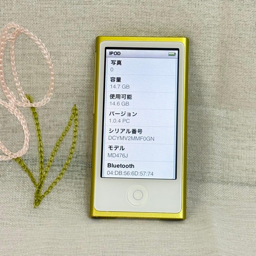 第7世代iPod nano MD476J イエロー　初期化・動作確認済み