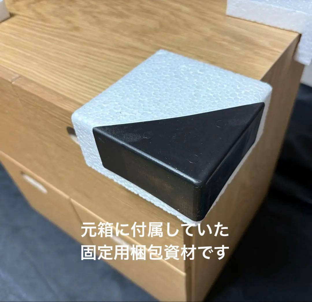 無印良品スタッキングチェスト　新品同様