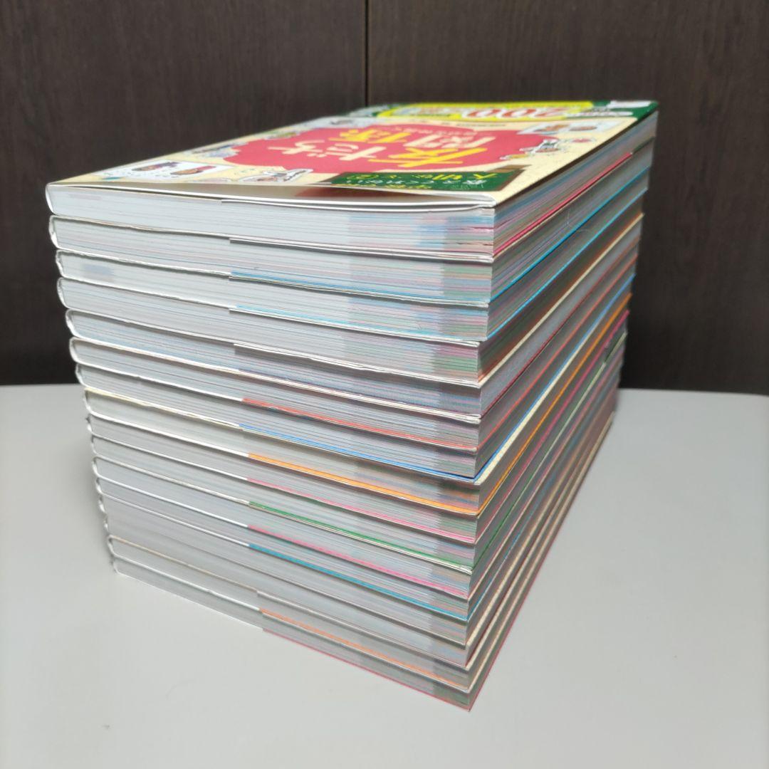 学校では教えてくれない大切なこと　16冊セット