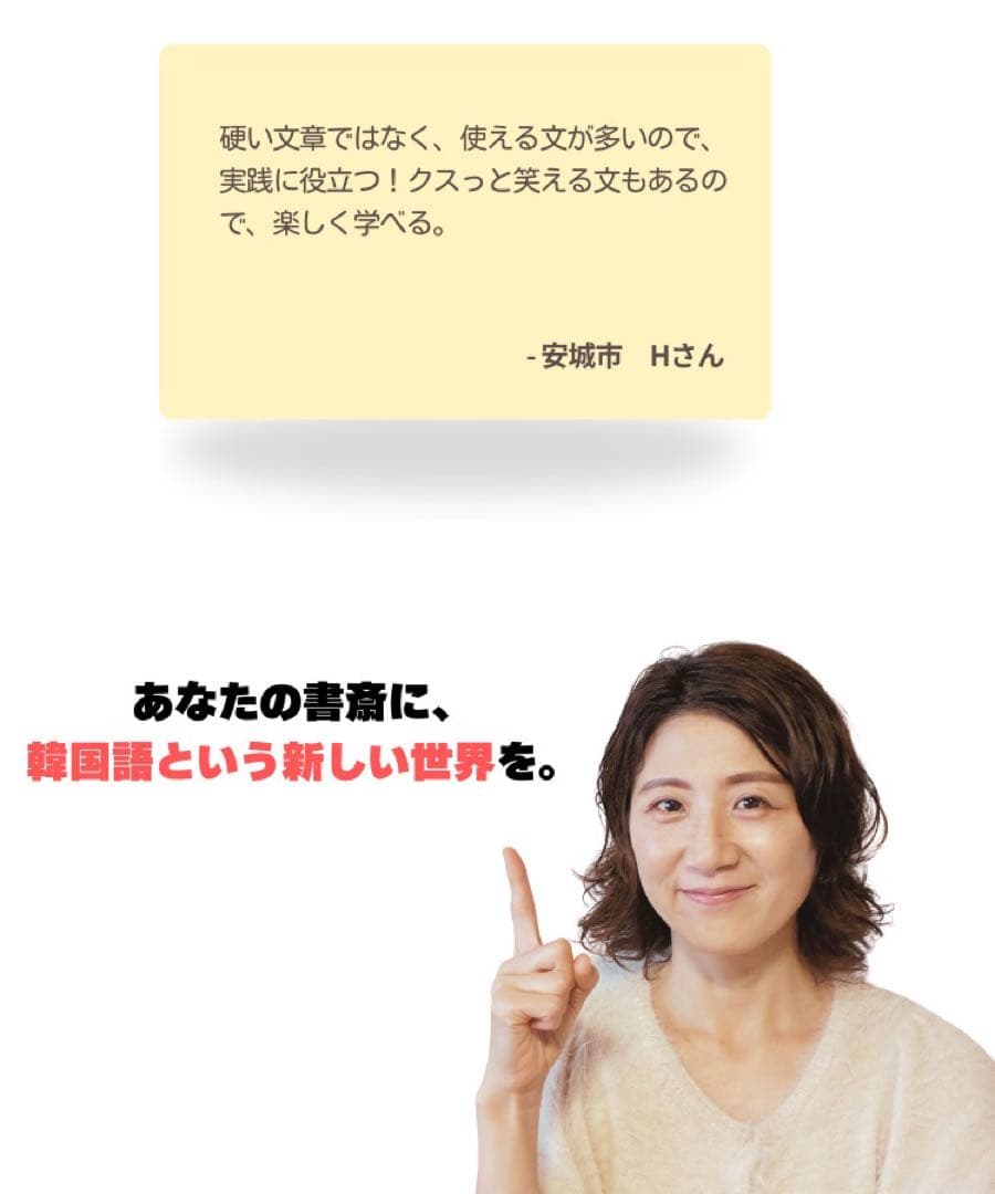 韓国語丸暗記初級1,2&スパルタ韓国語初級1,2 合計4冊セット