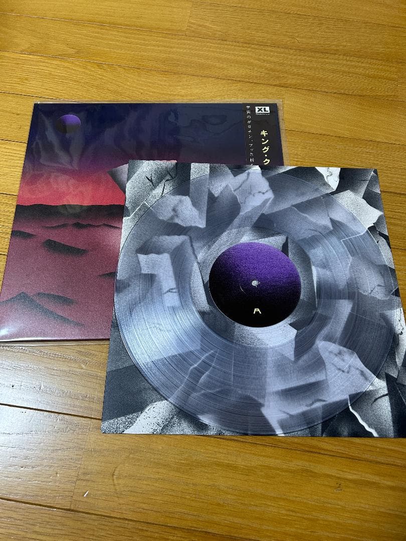 KING KRULE / SPACE HEAVY 日本限定帯付きクリアヴァイナル