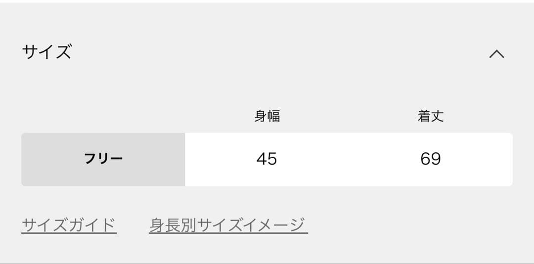 FRAMeWORK レースサテンキャミソール　ブラック