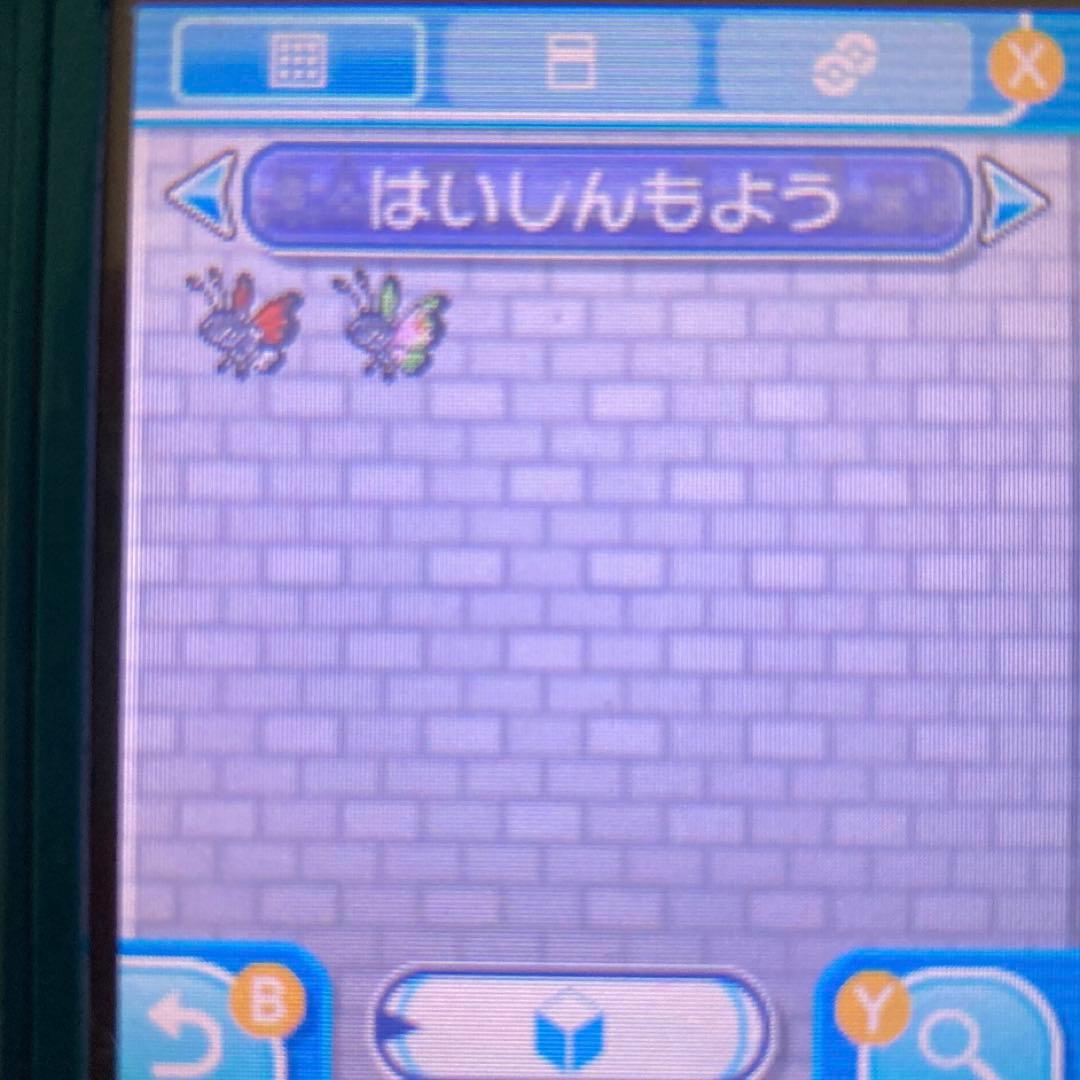 ポケモン ムーン 色カプ神 7世代リボンコンプ ビビヨン全模様コンプ 169