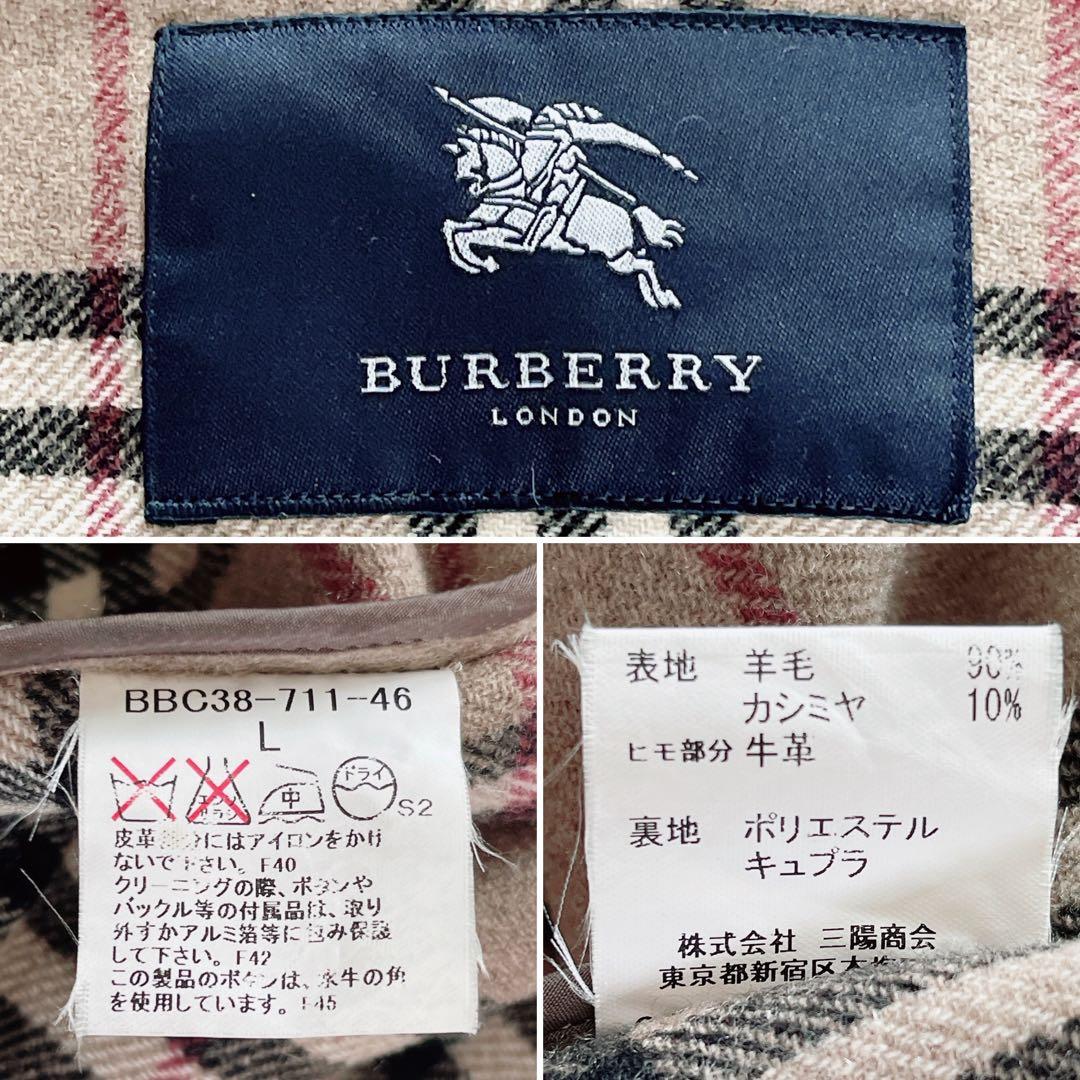 【バーバリーロンドン】ダッフルコート ウールカシミヤ混ノバチェック キャメル L