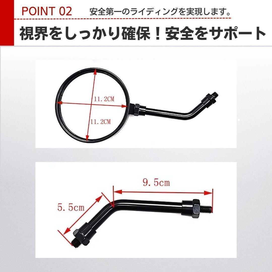Z2 ミラー 丸型 ショート 汎用 10mm 左右 セット 黒 ブラック 正ネジ