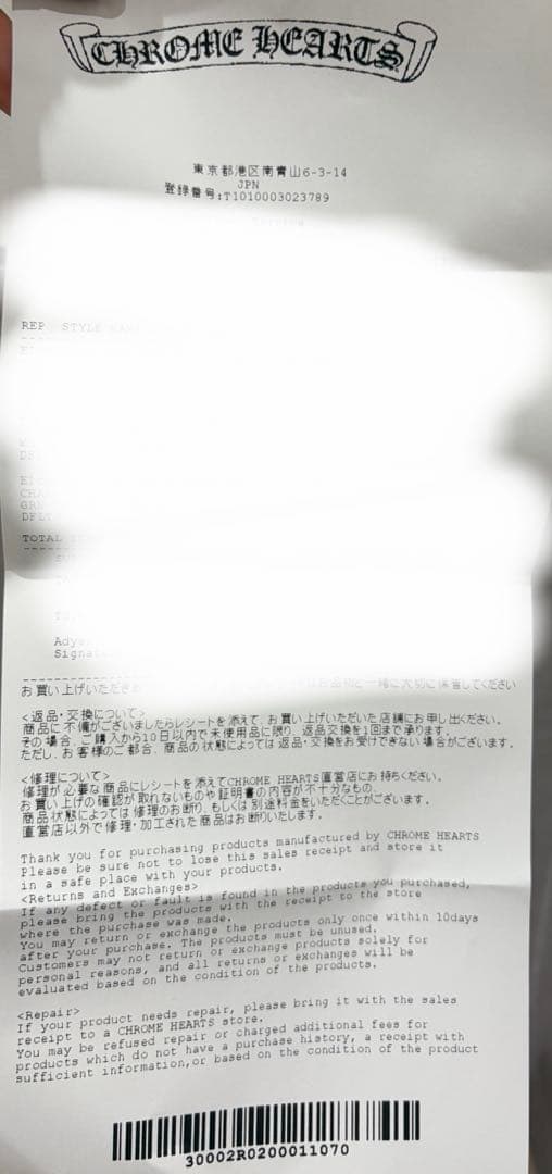 CHROME HEARTS クロスボール　シリコンラバーネックレス