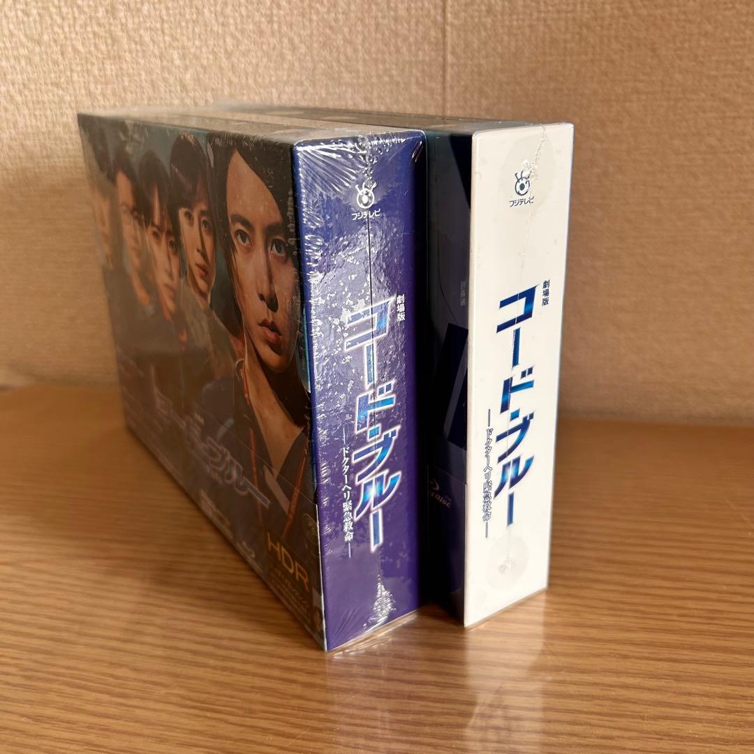 コード・ブルー DVD 2種