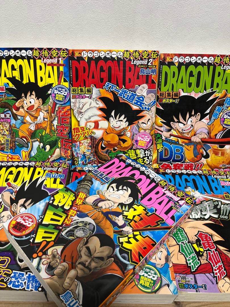 ドラゴンボール超悟空伝1〜7巻　1、2巻初版限定とじこみ付録未開封