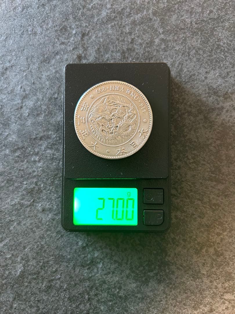 一圓銀貨　大正三年　27.0g