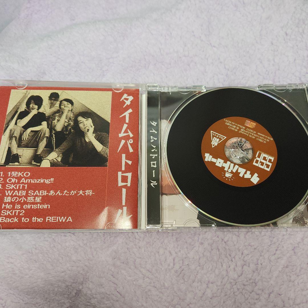 昭和カルテット　タイムパトロール