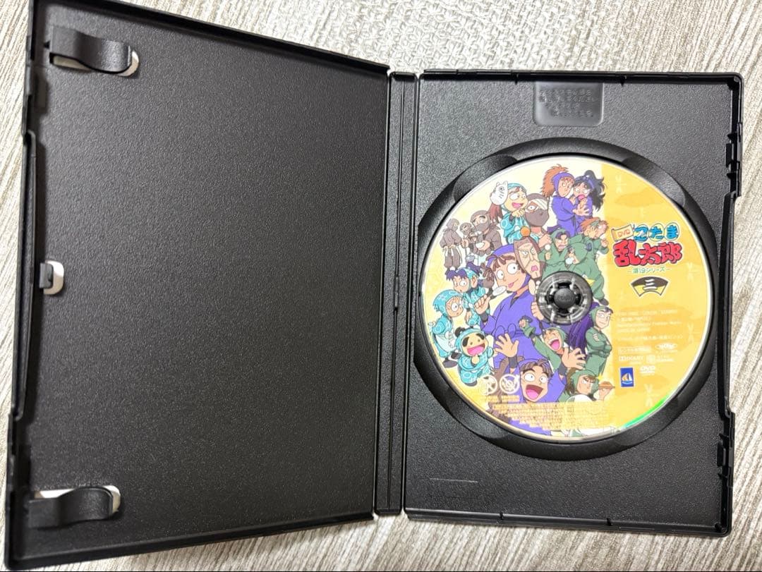 め*み様 二月末まで　忍たま乱太郎 第19シリーズ 三の段　DVD　尾浜勘右衛門